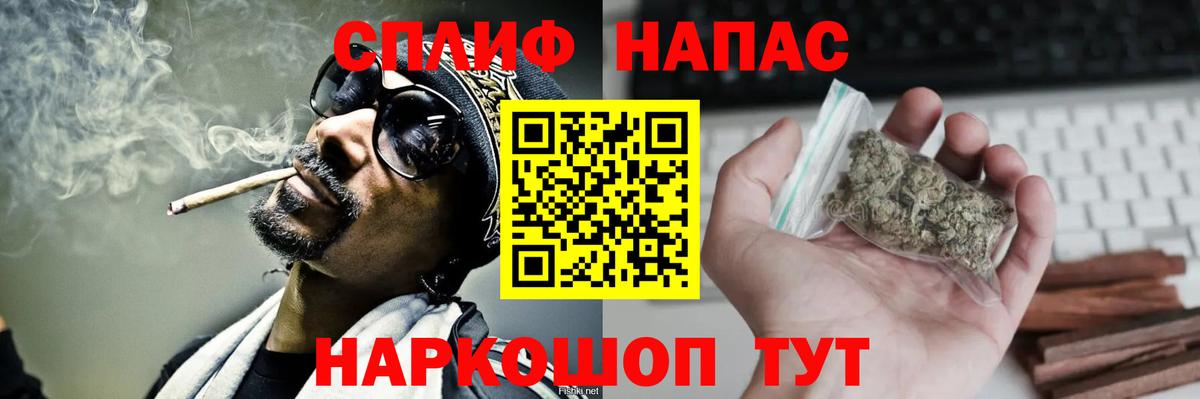 Конопля VHQ  Каннабис гибрид  Вход с VPN  Бошки Шишки VHQ  Сунжа 